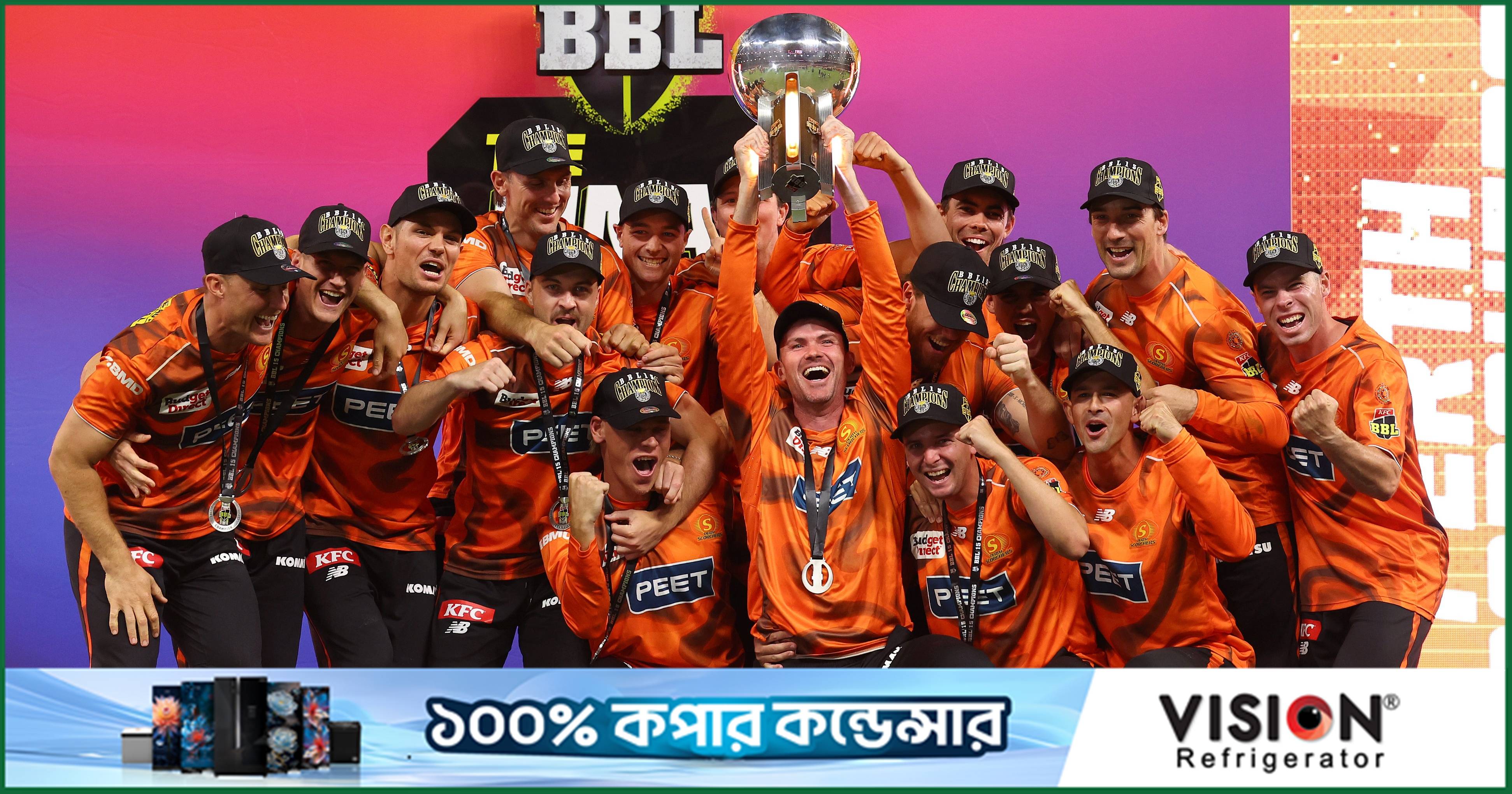 ছয় উইকেটের জয়ে শিরোপা ঘরে তুলল পার্থ